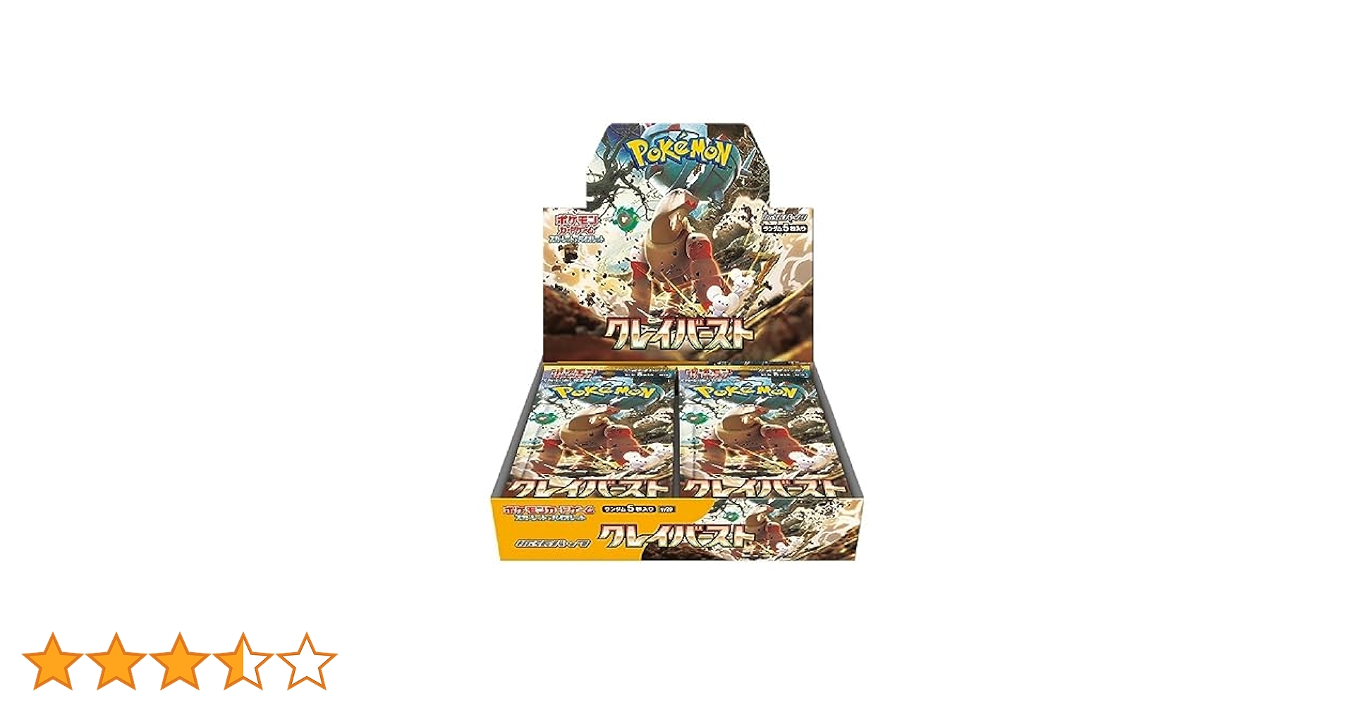 Pokemon Card Game Scarlet & Violet Expansion Pack Clay Burst